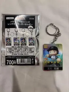 千葉ロッテマリーンズ 友杉篤輝 パワプロ レンチキュラーキーホルダー