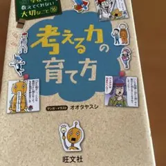 Item thumbnail for item 52295797-0a30-4d6e-be8a-f5523bee925f