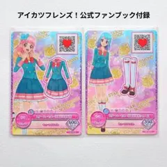 2026年最新】スターハーモニー学園高等部制服の人気アイテム - メルカリ