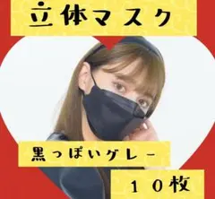 3Dマスク 血色マスク 立体マスク 枚 4層構造 血色カラー 大人用