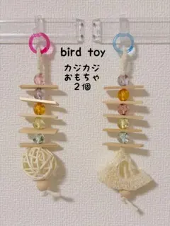 mama様 リクエスト 2点 まとめ商品