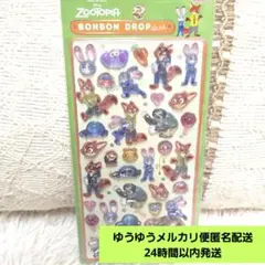 国内正規品☆ボンボンドロップシール ディズニー ズートピア