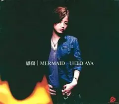 上戸彩/感傷/MERMAID