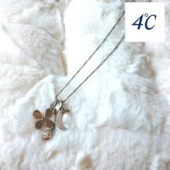 【値下げ】4℃　シルバー　ビジューチャーム　ネックレス