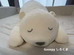ニトリ シロクマ 抱き枕 ぬいぐるみ パパ - メルカリ