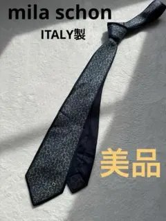 mila schon シルク ネクタイ 青系 葉模様風　ミラショーン