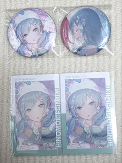 プロセカ　日野森雫　缶バッジ　45B　46B　エピカ　23C