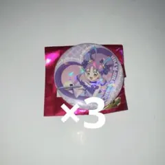 スイパラ　キュンキュン