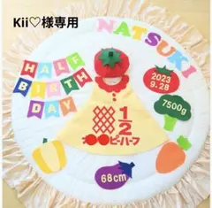 ⑩【Kii♡様専用】キューピーハーフバースデーワンピース