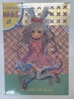 メルカリ
