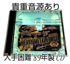 【X JAPAN 初期音源収録】 “HEAVY METAL FORCE III”