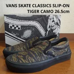 VANS SKATE SLIP-ONスリッポン タイガーカモ 26.5cm