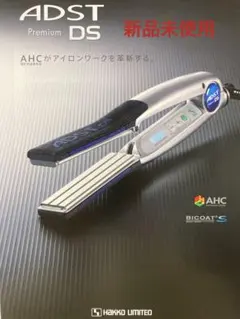 【即決歓迎】ADST プレミアムワイド　DS ストレートアイロン　新品・未使用 2025年最新】adst アドスト プレミアム ストレート アイロン ワイドの