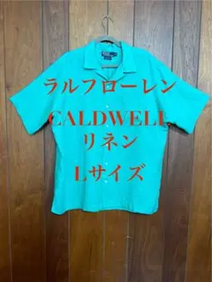 ポロラルフローレン CALDWELL リネン 開襟 コールドウェル L