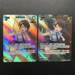 アヤカシヴァーミリオン　大空スバル　2nd　UR　ホロカ　ホロライブ