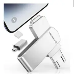 256GB USBメモリ Phone/Android/PC対応