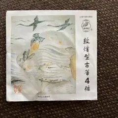 Item thumbnail for item b6356589-40b8-4692-ad00-d264b3ca7891