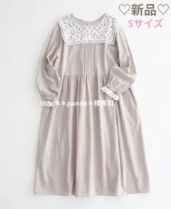 ♡新品タグ付き♡バテンレース前後2WAYワンピース web限定Sサイズ SM2