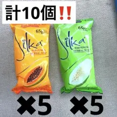 Silka シルカパパイヤソープ5個・青パパイヤ5個　計10個　各65gのサムネイル
