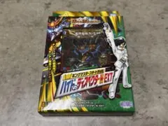 新品未開封 遊戯王 十代 アカデミーデュエルディスクスペシャルセット
