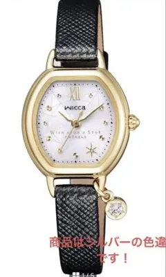 新品！定価31500円　シチズン　ソーラーテック wicca 限定モデル①