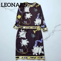 LEONARD レオナール 花柄 セットアップ　Lサイズ ウールシルク混 日本製