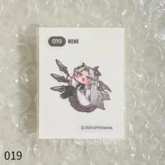 Mone@プロフ必読様 リクエスト 3点 まとめ商品