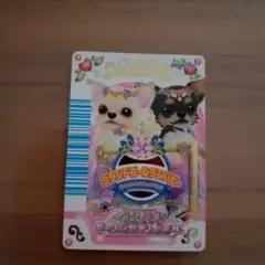 2025年最新】ワンタメカードの人気アイテム - メルカリ