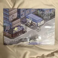 まじめにヤバシティ　まとめ売り 2025年最新】まじめにヤバシティ カレンダーの人気アイテム