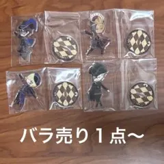 ツイステ　ミニアクリルスタンドコレクション　マスカレードドレス　バラ売り