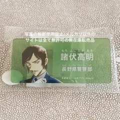 名探偵コナン 諸伏高明 公式アプリ アクリル ネームバッジ コナンランド