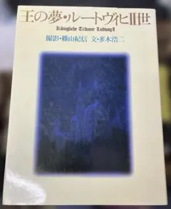 Item thumbnail for item d28e01ce-43cf-42fe-8d58-577e75795c79