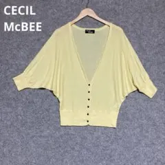 CECIL McBEE ライトイエロー Vネック カーディガン　y2k