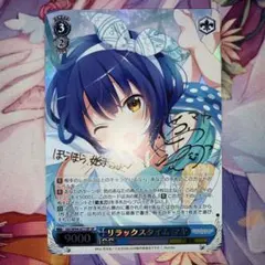 2026年最新】ヴァイス ごちうさ spの人気アイテム - メルカリ