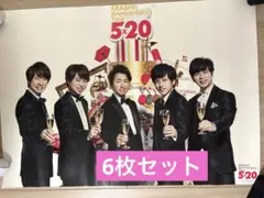 2025年最新】嵐5×20 ポスターの人気アイテム - メルカリ
