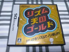 リズム天国ゴールド