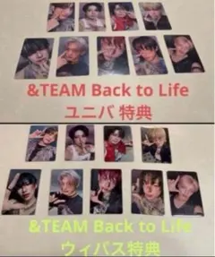 &TEAM Back to Life ユニバ　ウィバース特典トレカセット