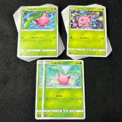 Q15 ハネッコ 40枚 (22/16/2)