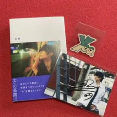 懸賞当選品 Chara あなたを殺す旅 浅井西 アクリルブロック - メルカリ