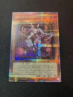 遊戯王　ホワイトラビット　25th　クオシク　美品 遊戯王 M∀LICE＜P＞White-Rabbit 25th クオシク アジア｜Yahoo