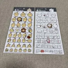 miichan様 リクエスト 2点 まとめ商品