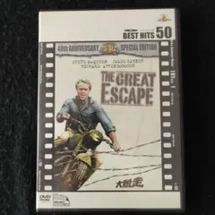 「大脱走」DVD THE GREAT ESCAPE 40周年記念特別版