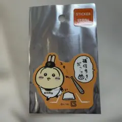 ちいかわ 読売ジャイアンツ ステッカー うさぎ 確信歩き