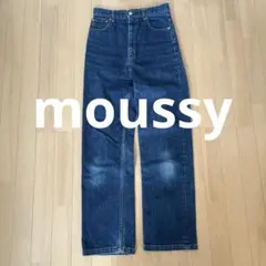 【moussy】HW STRETCH STRAIGHTハイウエスト デニム ２６