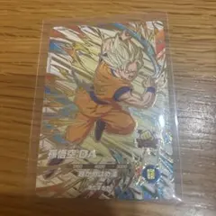 ドラゴンボールスーパーダイバーズ 孫悟空:DA AP3-PUR2 PUR