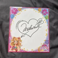 アイカツ サイン色紙 夏樹みくる - メルカリ