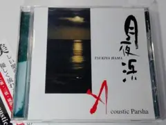 Item thumbnail for item 1e0f22e2-bac2-480d-9ce1-f3059c63dc88