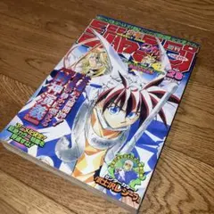 週刊少年ジャンプ 2000年28号 封神演義 - メルカリ
