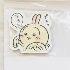 【未使用品】ちいかわ　キャラマグネッツ4 うさぎ