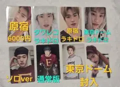 RIIZE ALL OF YOU ソヒ トレカ セット